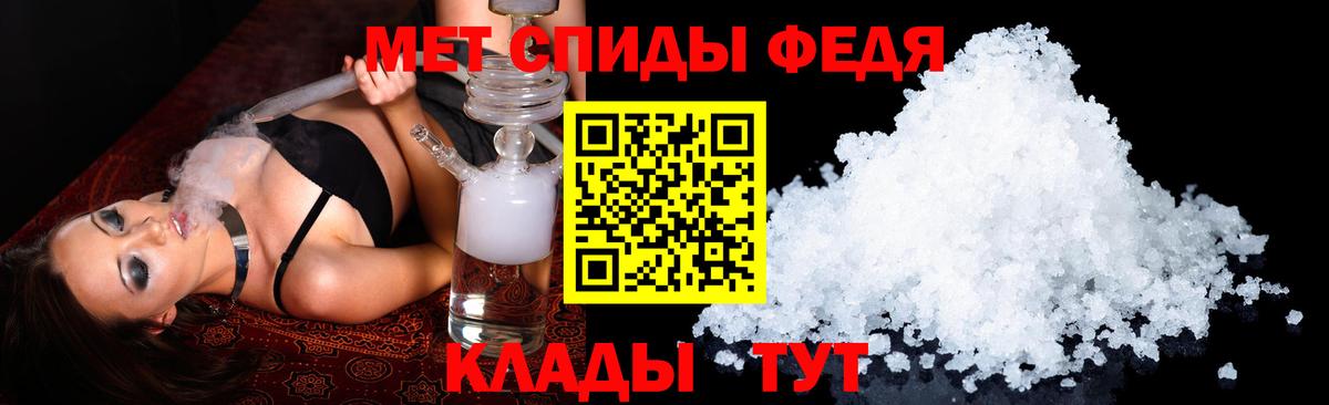 АМФ Premium Камень-на-Оби