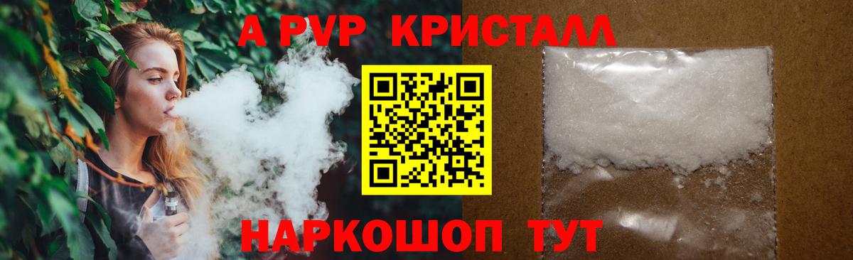 Камень-на-Оби  A PVP VHQ  Вход с VPN 