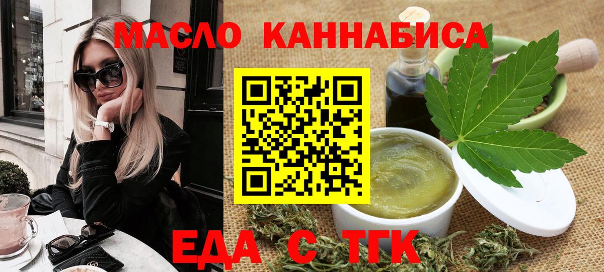 ГАШ Камень-на-Оби