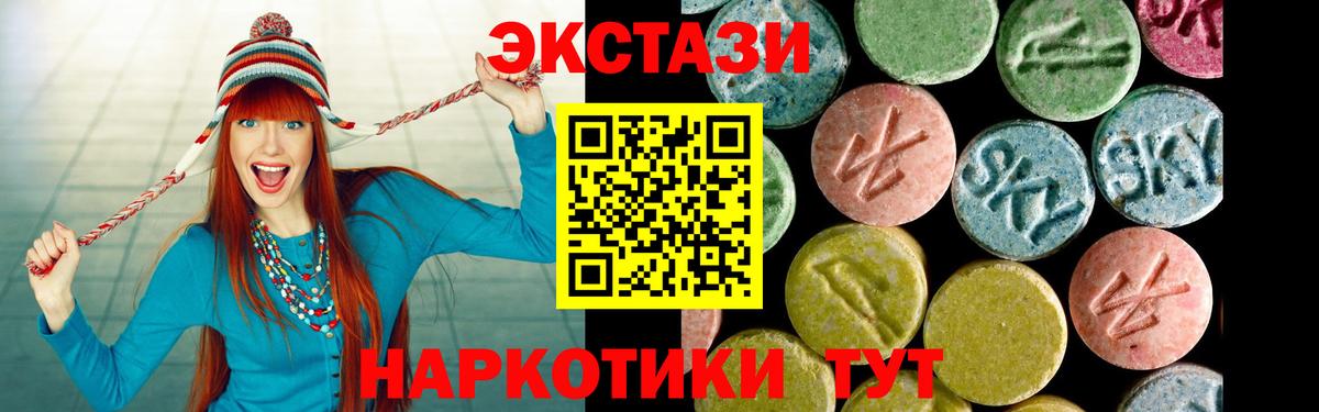 Ecstasy Philipp Plein Камень-на-Оби
