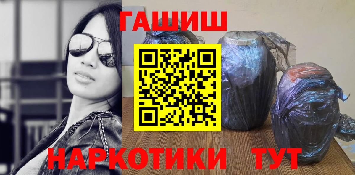 Гашиш Cannabis  Вход с VPN  дарнет шоп  ГАШИШ Cannabis  Камень-на-Оби 