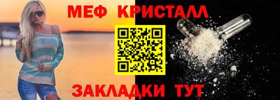 jwh Краснознаменск