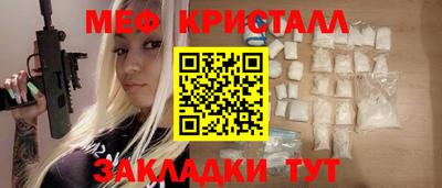 mdpv Краснодар