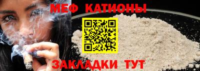 mdpv Краснодар