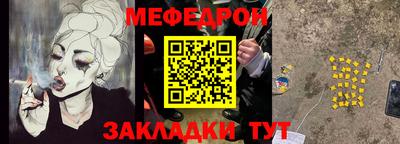 jwh Краснознаменск