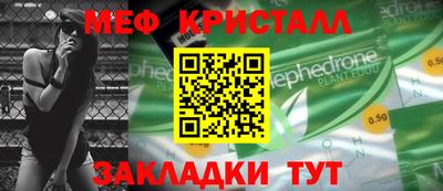 экстази Краснокаменск