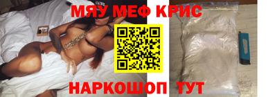 mdpv Краснодар