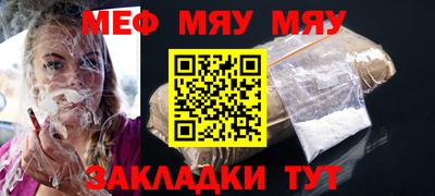 mdpv Краснодар