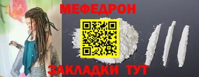 экстази Краснокаменск