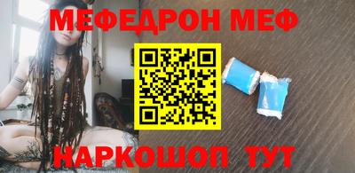 jwh Краснознаменск
