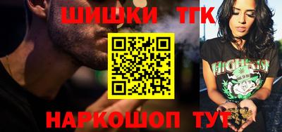 экстази Краснокаменск