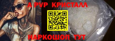 jwh Краснознаменск