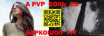 mdpv Краснодар