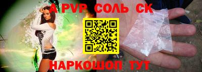 jwh Краснознаменск