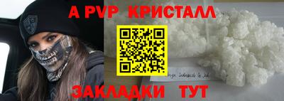 jwh Краснознаменск