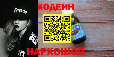 экстази Краснокаменск