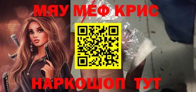 экстази Краснокаменск