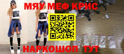 jwh Краснознаменск