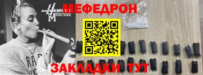 mdpv Краснодар