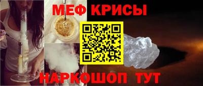 mdpv Краснодар