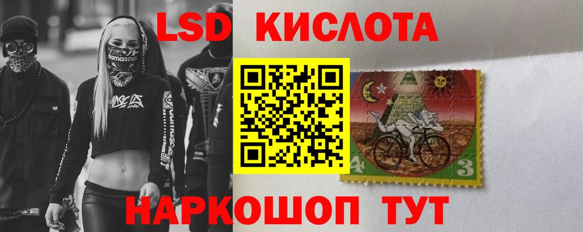 ГАШИШ  Вход с VPN  Канабис  КОКАИН  Камень-на-Оби  МЕФ  