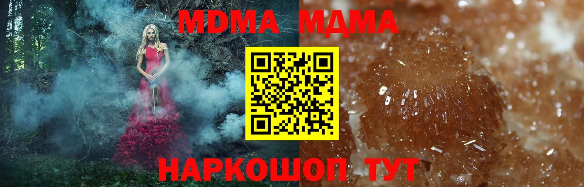 MDMA VHQ Камень-на-Оби
