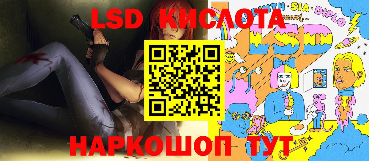 Марки N-bome 1500мкг  Марки N-bome  Камень-на-Оби  Вход с VPN 