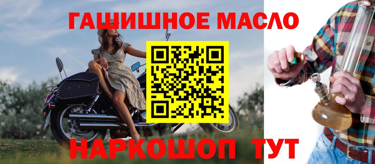 Дистиллят ТГК жижа  ТГК Wax  Камень-на-Оби  Вход с VPN 