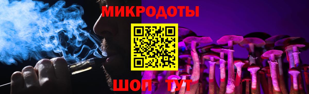 Псилоцибиновые грибы ЛСД  Галлюциногенные грибы Psilocybine cubensis  Вход с VPN  Камень-на-Оби 