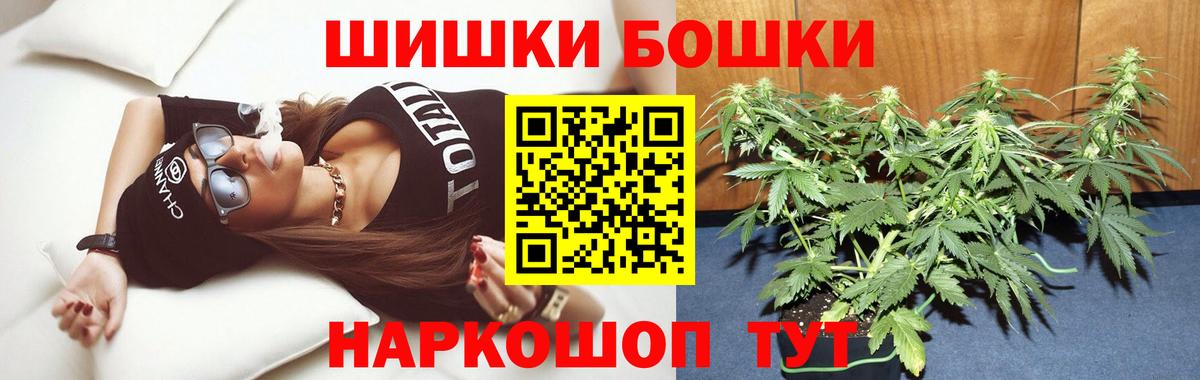 Канабис гибрид  Вход с VPN  Каннабис LSD WEED  Камень-на-Оби 